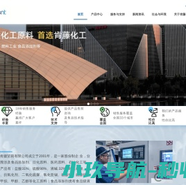 上海肯藤贸易有限公司