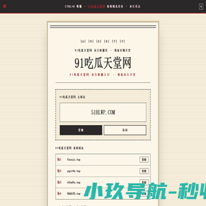 广州人才社区 - 广州招聘求职平台_本地企业招聘_职场交流社区
