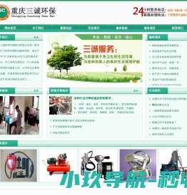 西安装修公司