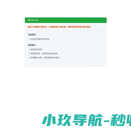 豆包B2B网