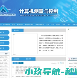 镇江元普电子科技有限公司