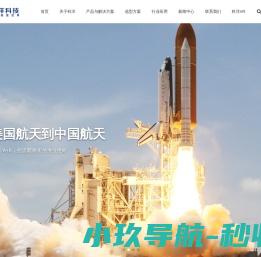 上海科洋科技股份有限公司