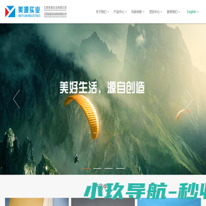 江阴森源胶粘制品有限公司