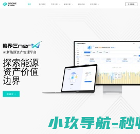 易丰搬家物流