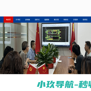 UV真空镀膜线-汽车外饰件涂装-塑胶烤漆设备-|深圳市巨豪自动化设备有限公司