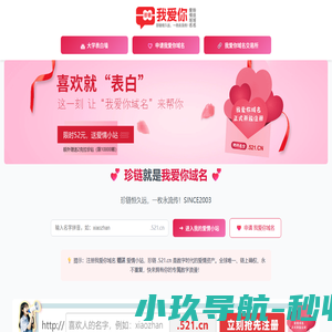 申花知识产权网-上海申花知识产权网 - 申花知识产权网