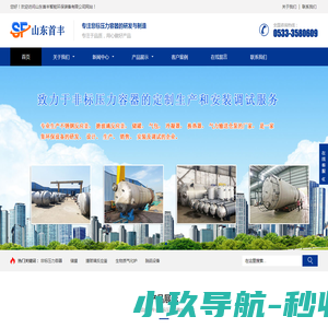 郑州轻工业大学欢迎您