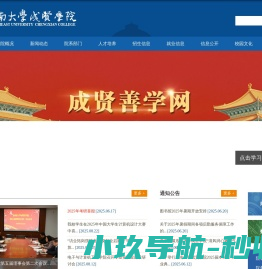 衡水塑料线轴