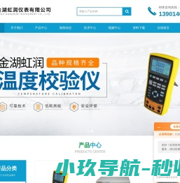 厦门便民服务网
