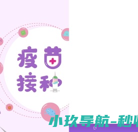 上海清洁公司