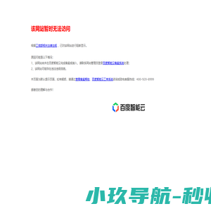 钢结构房屋|钢结构厂房|框架钢结构|加固钢结构连廊-安阳罡沣钢结构有限公司