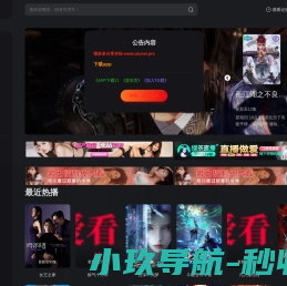 江苏瑞然电器有限公司