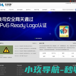 松滋市城市水务有限公司