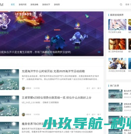 狮豹者手游网