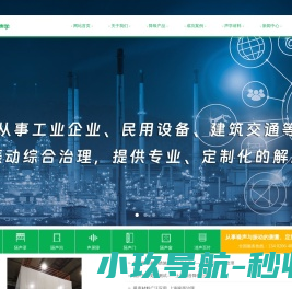方桩