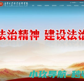 上海希恩服饰有限公司