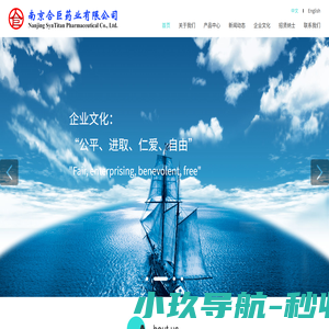 南京合巨药业有限公司-南京合巨药业有限公司