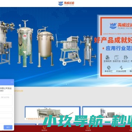 袋式过滤器