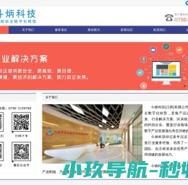 大连美特自动化设备有限公司
