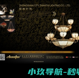 zhongshan