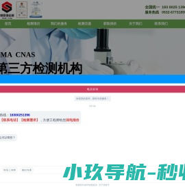 二手进口印刷机