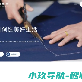 富力天华