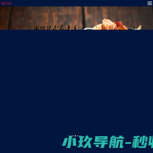 首页