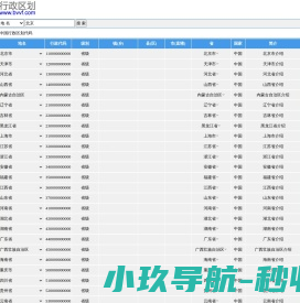 厦门市德盾物业管理有限公司