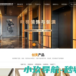 株洲市特种链条股份有限公司
