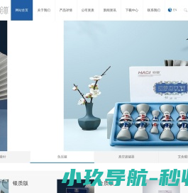 哈慈