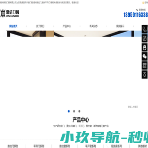 宁德门窗_福州推拉门_福州平开门-福州鼎信门窗有限公司
