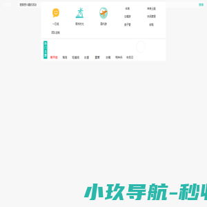 万里户外旅行网，同城玩乐+户外旅行+社区交友！