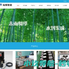 广东穿越数字科技有限公司