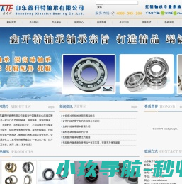 欧百易
