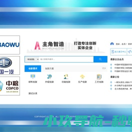 主角（天津）科技发展有限公司