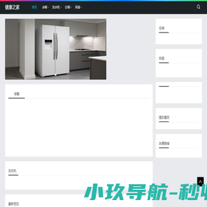 宁波健康之家电器有限公司