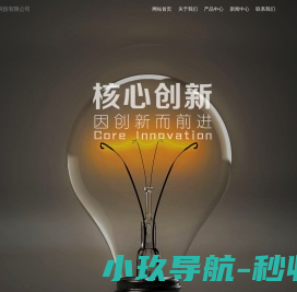 河北云启租网络科技有限公司