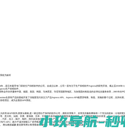 得尔乐小程序