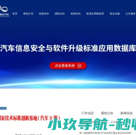 嘀一巴士