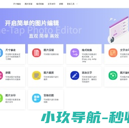 img助手/图片编辑助手