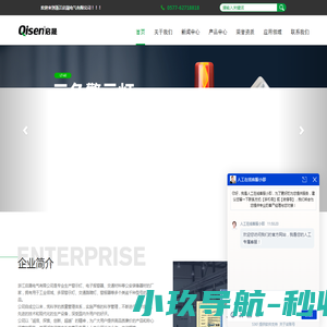 首页