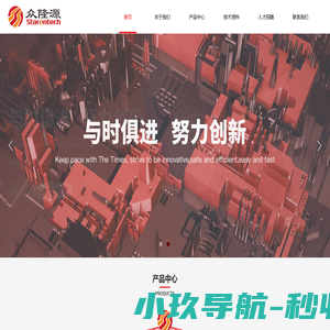 深圳市众隆源科技有限公司