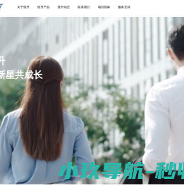 琏升光伏