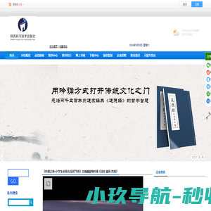 陕西科学技术出版社