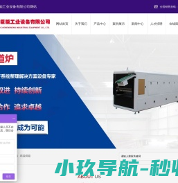 惠州安保顺家政13825404095家政服务