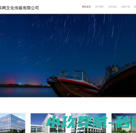 律速网