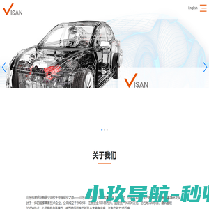 山东伟盛铝业有限公司
