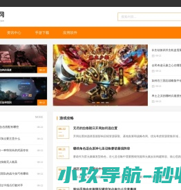 随州网站建设