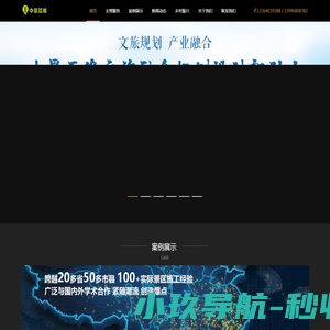 【自贡网商汇】