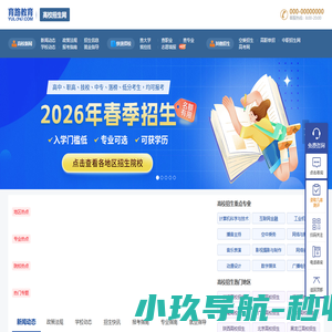 码百科-教育百科，开启知识生活！